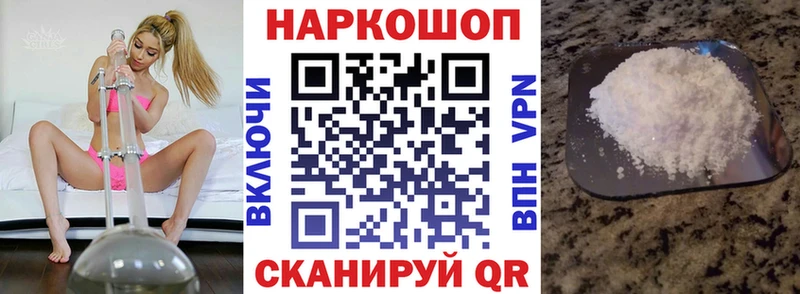 Виды наркоты Шали ГАШИШ  СОЛЬ  МЕФ  КОКАИН 