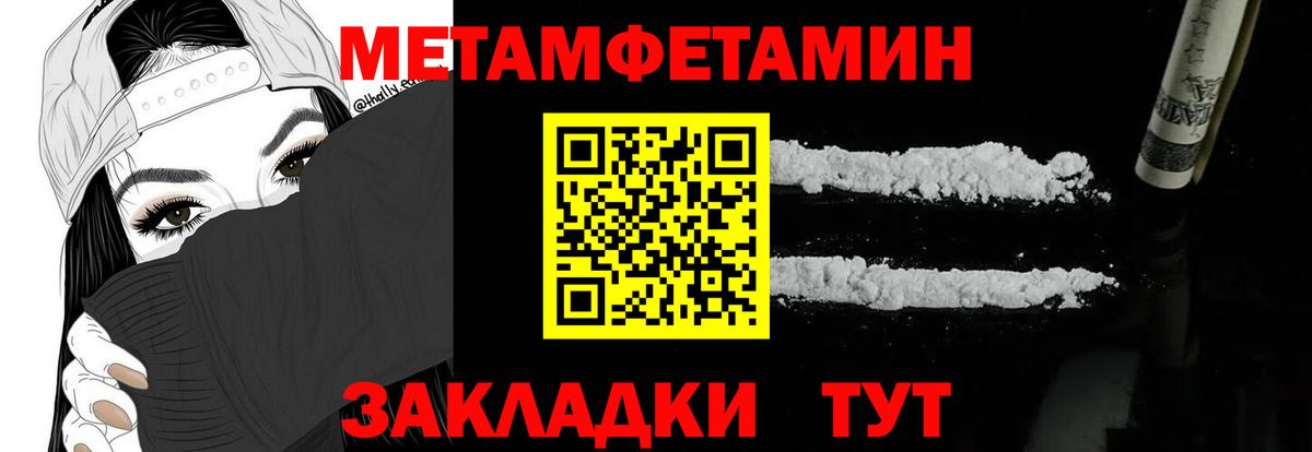 АМФ 98%  АМФЕТАМИН  Amphetamine  Шали  Вход с VPN 