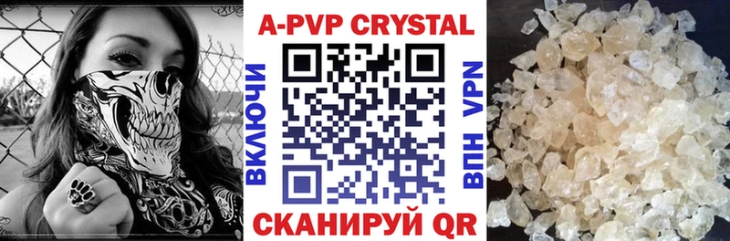 Альфа ПВП мука  гидра как войти  Шали  магазин   