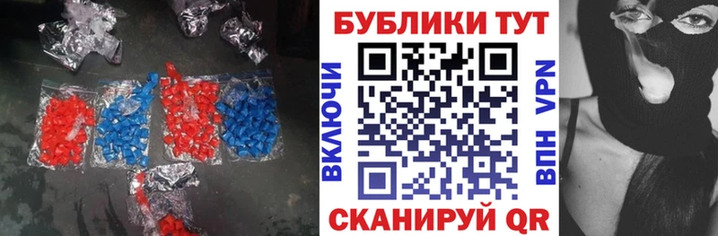 Ecstasy 99%  где купить наркоту  Шали 