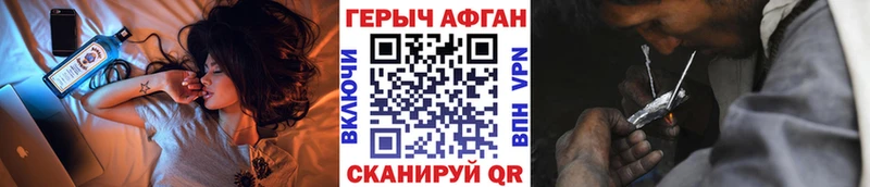 Героин гречка  купить наркоту  Шали 