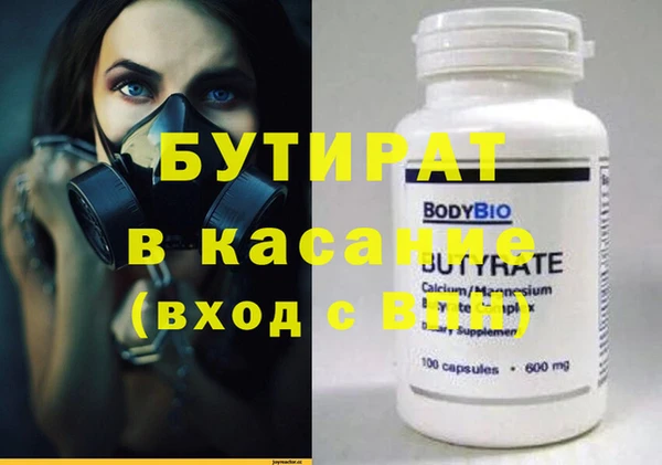 гидропоника Абаза