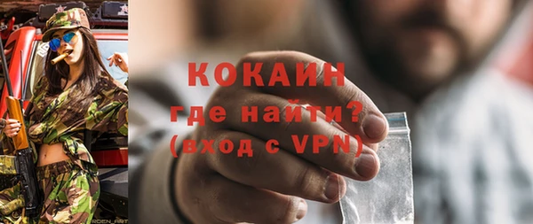 соль курить ск Абдулино