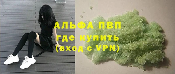 амф Абинск