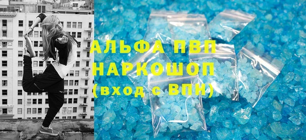 соль курить ск Абдулино