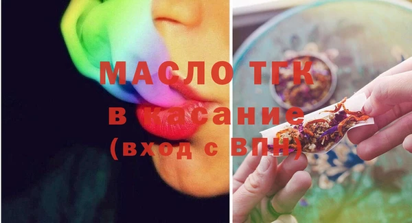 соль курить ск Абдулино