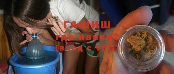 гидропоника Абаза