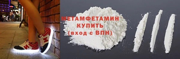 соль курить ск Абдулино