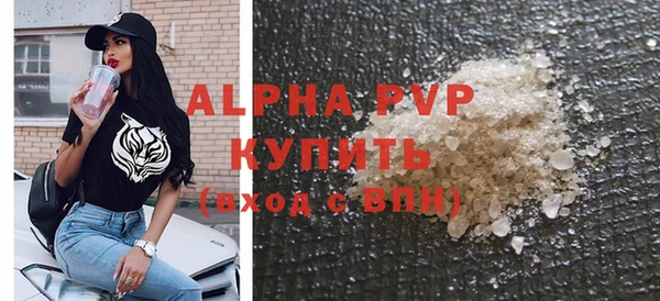 гидропоника Абаза
