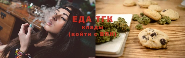 гидропоника Абаза