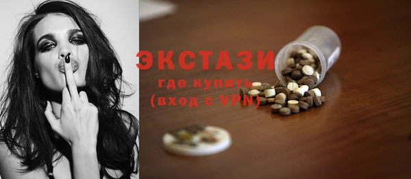 соль курить ск Абдулино