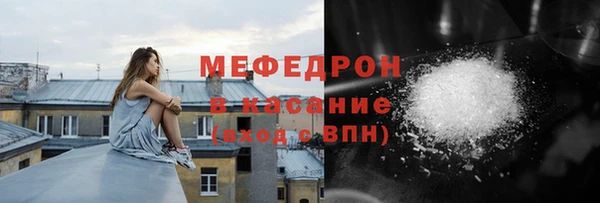 соль курить ск Абдулино
