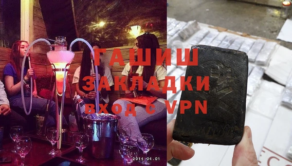 соль курить ск Абдулино
