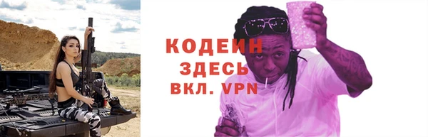 амф Абинск