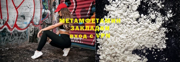 гидропоника Абаза
