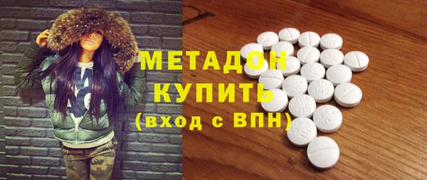 гидропоника Абаза