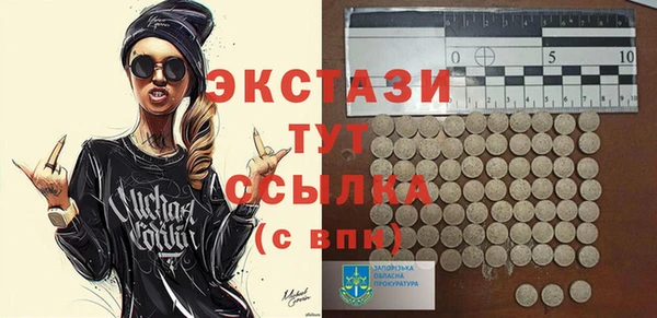 амф Абинск