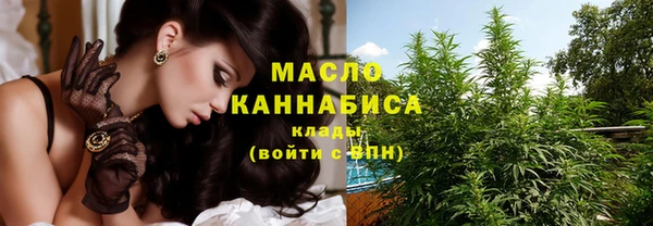 гидропоника Абаза