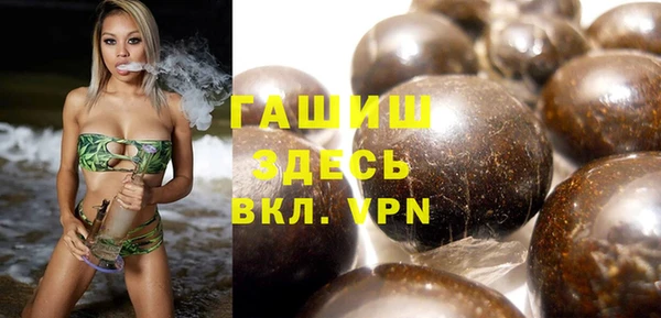 соль курить ск Абдулино