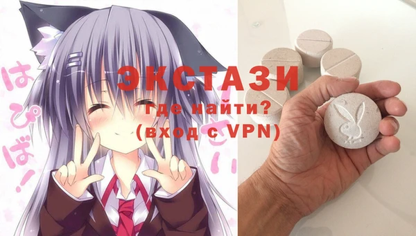амф Абинск