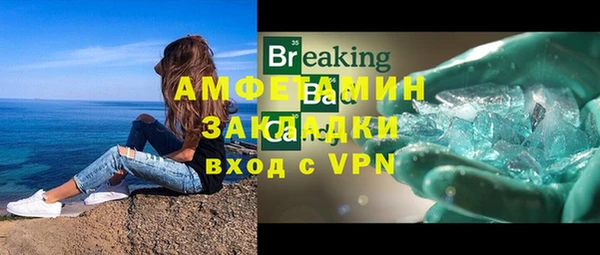соль курить ск Абдулино