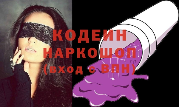 гидропоника Абаза