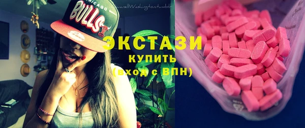 соль курить ск Абдулино