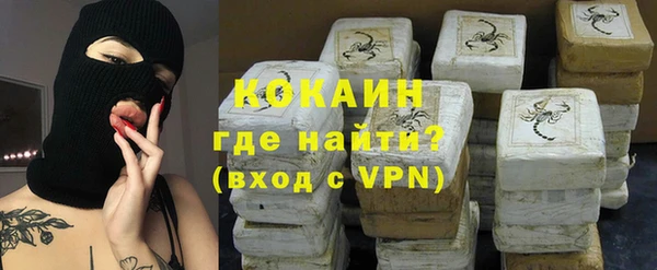 амф Абинск