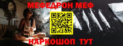 мет Краснодар