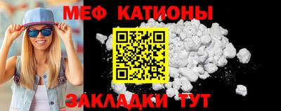 мет Краснодар