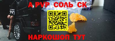 гидропоника Краснознаменск
