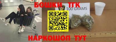 мет Краснодар