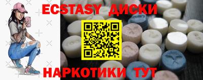 мет Краснодар