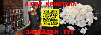 мет Краснодар