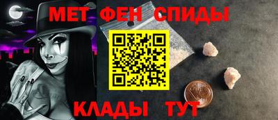 Альфа ПВП Краснокаменск