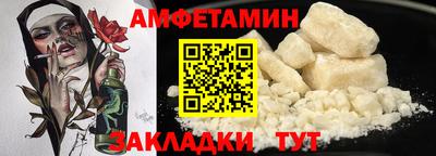 Альфа ПВП Краснокаменск