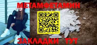 Альфа ПВП Краснокаменск