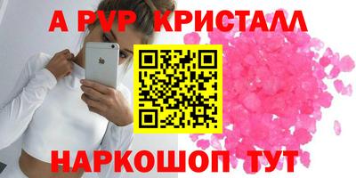 гидропоника Краснознаменск