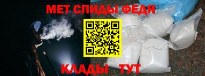 Альфа ПВП Краснокаменск