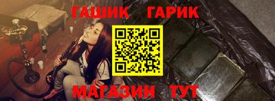 Альфа ПВП Краснокаменск
