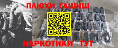 Альфа ПВП Краснокаменск