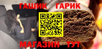 Альфа ПВП Краснокаменск