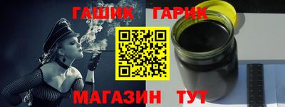 мет Краснодар
