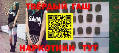 мет Краснодар