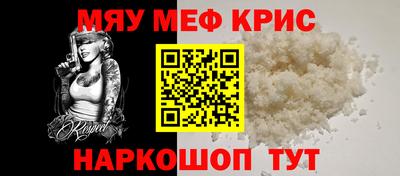 мет Краснодар