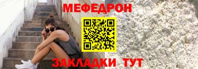 Альфа ПВП Краснокаменск