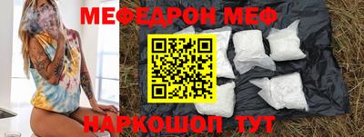 мет Краснодар