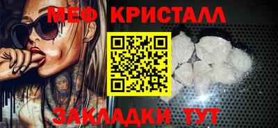 Альфа ПВП Краснокаменск