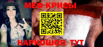 мет Краснодар