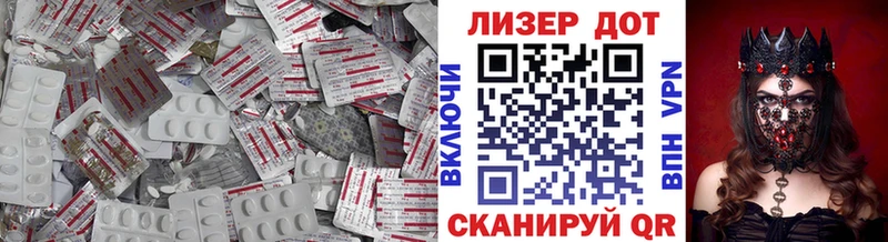 блэк спрут вход  Шали  LSD-25 экстази ecstasy 